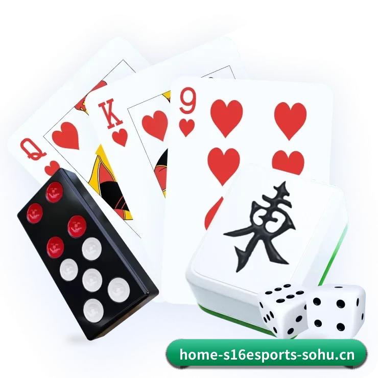 s16下注的前行方向